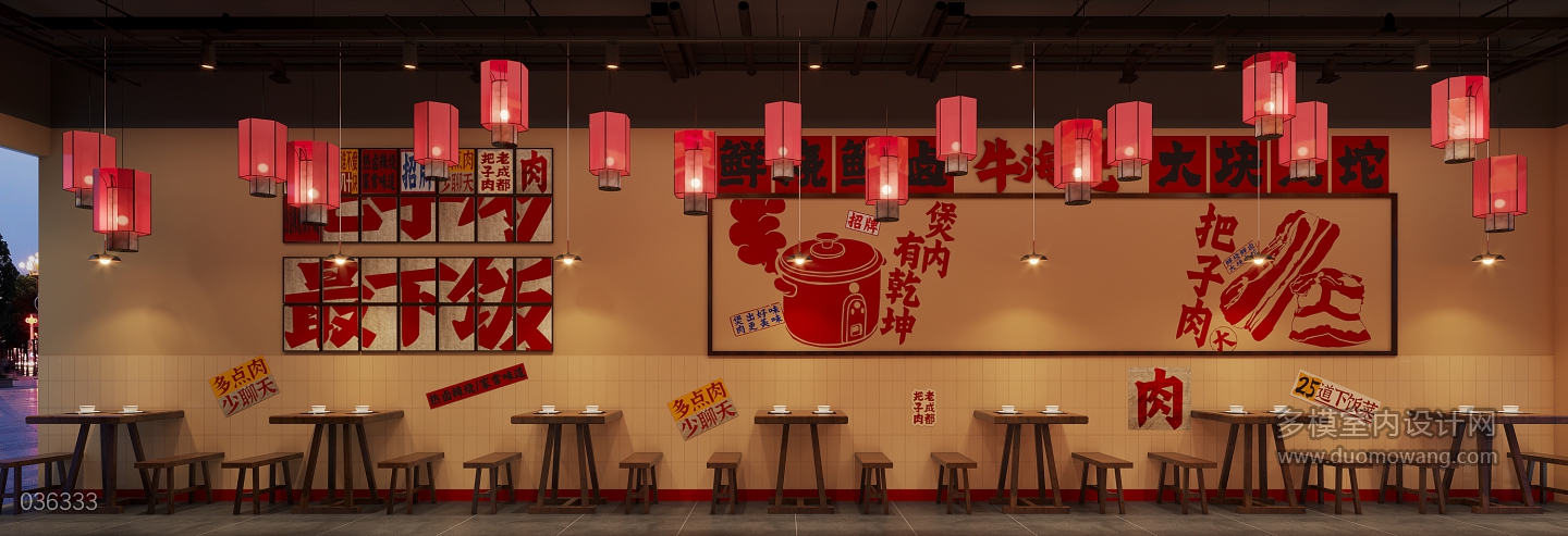 工业室内单张