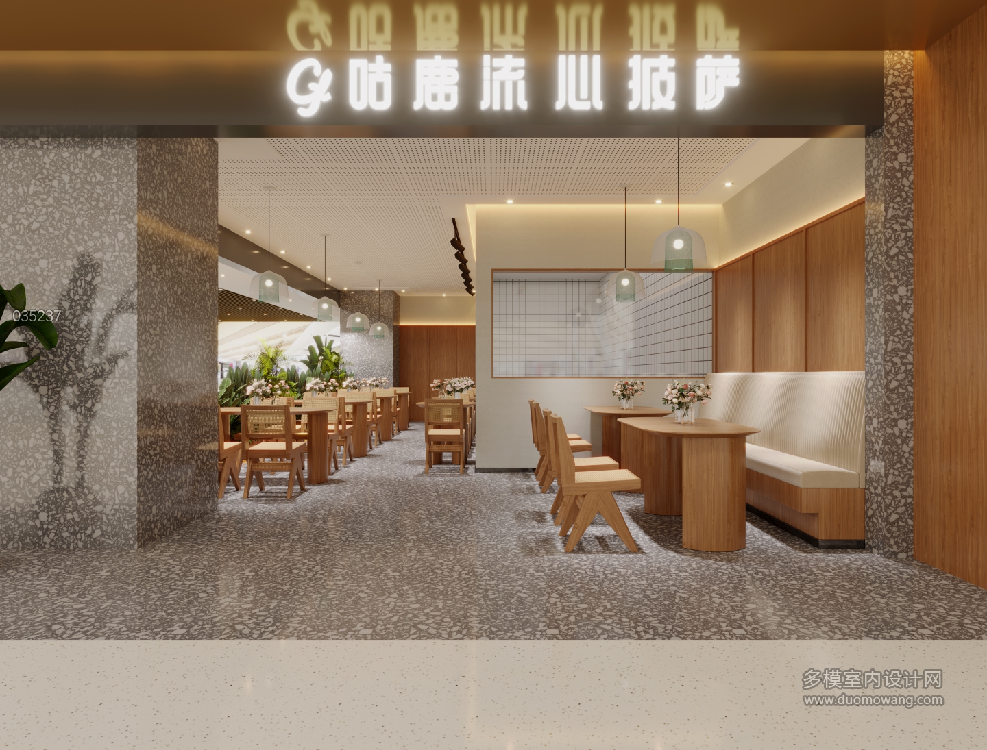 餐厅2
