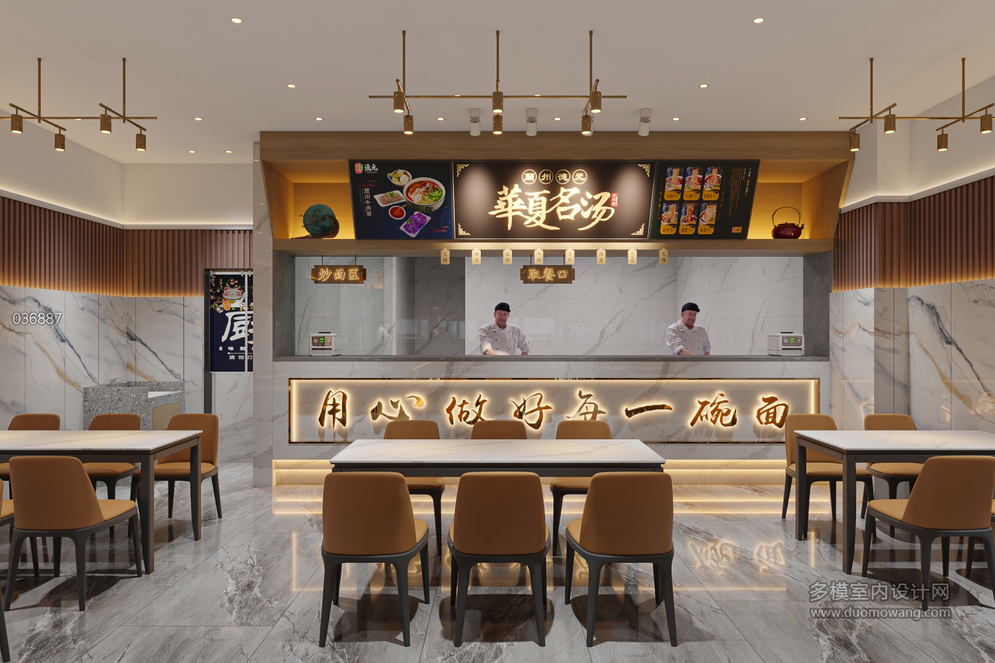 现代餐厅2