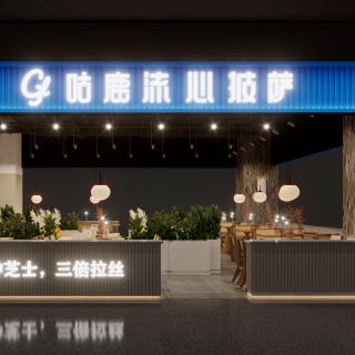 餐厅2