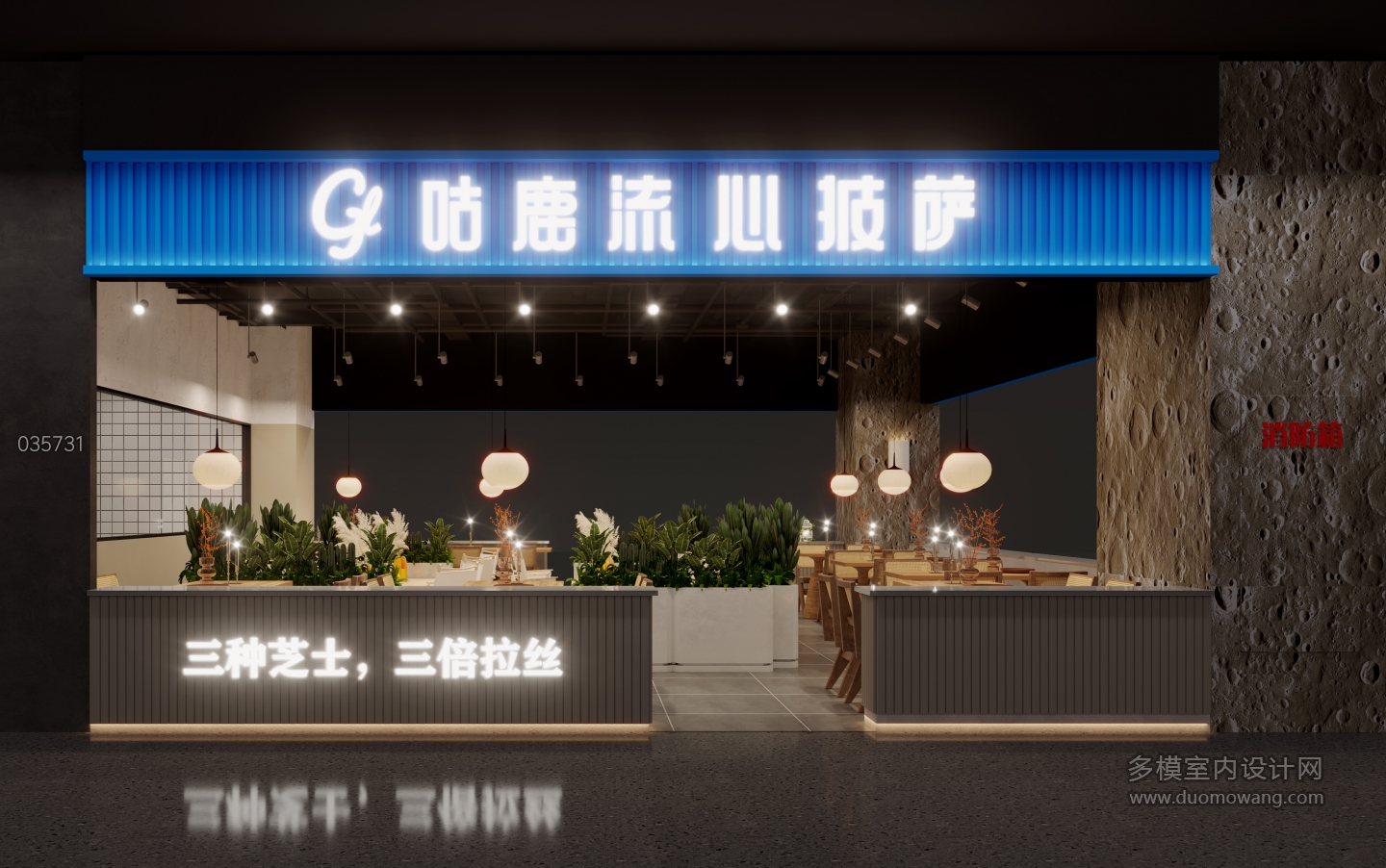 餐厅2