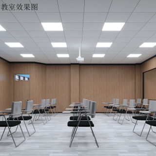 现代教室