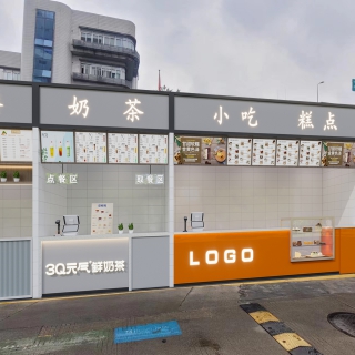 档口图