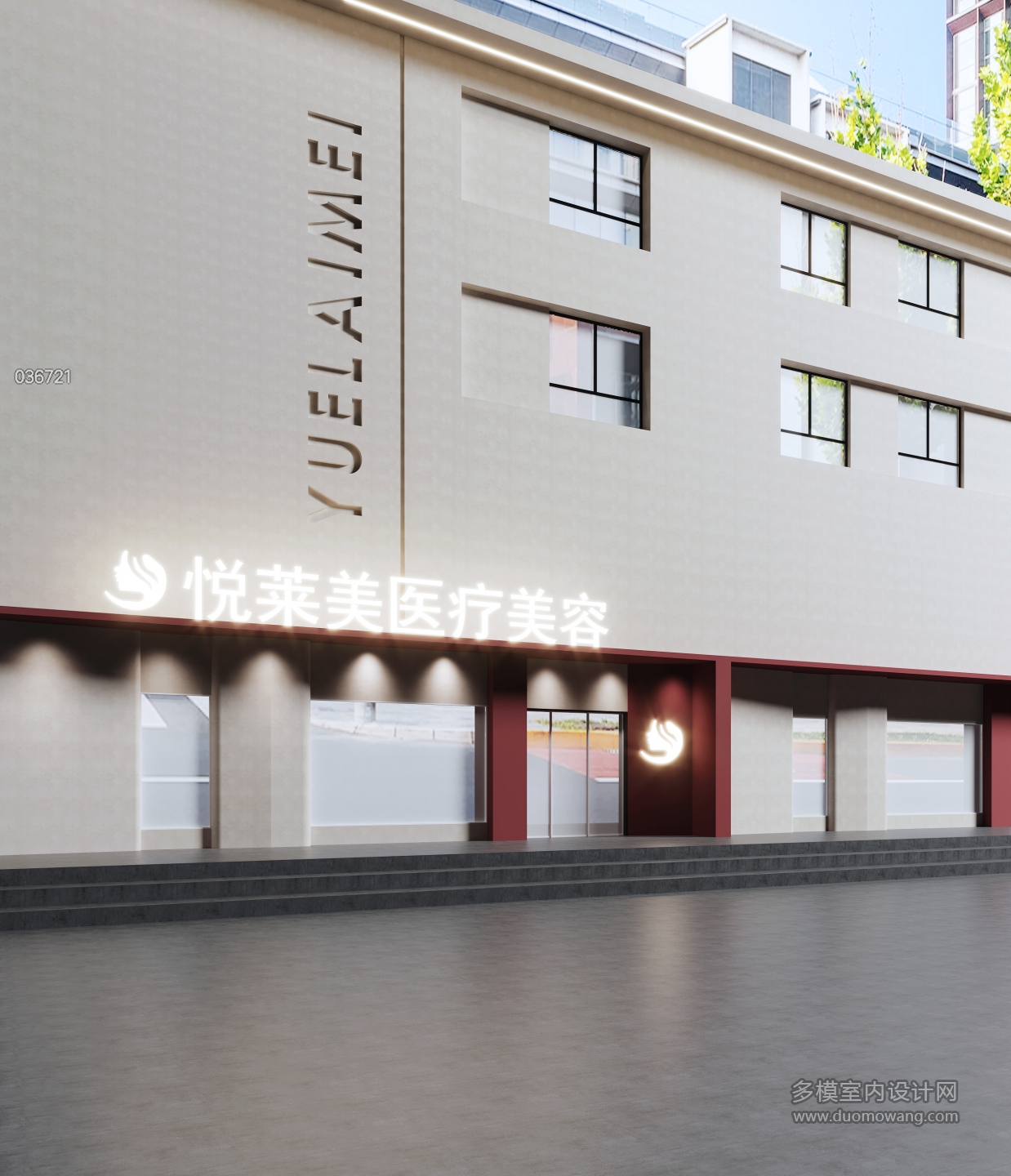 现代美容店门头 拷贝