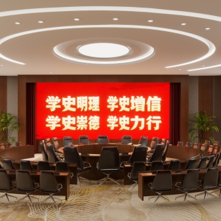 现代会议室单张