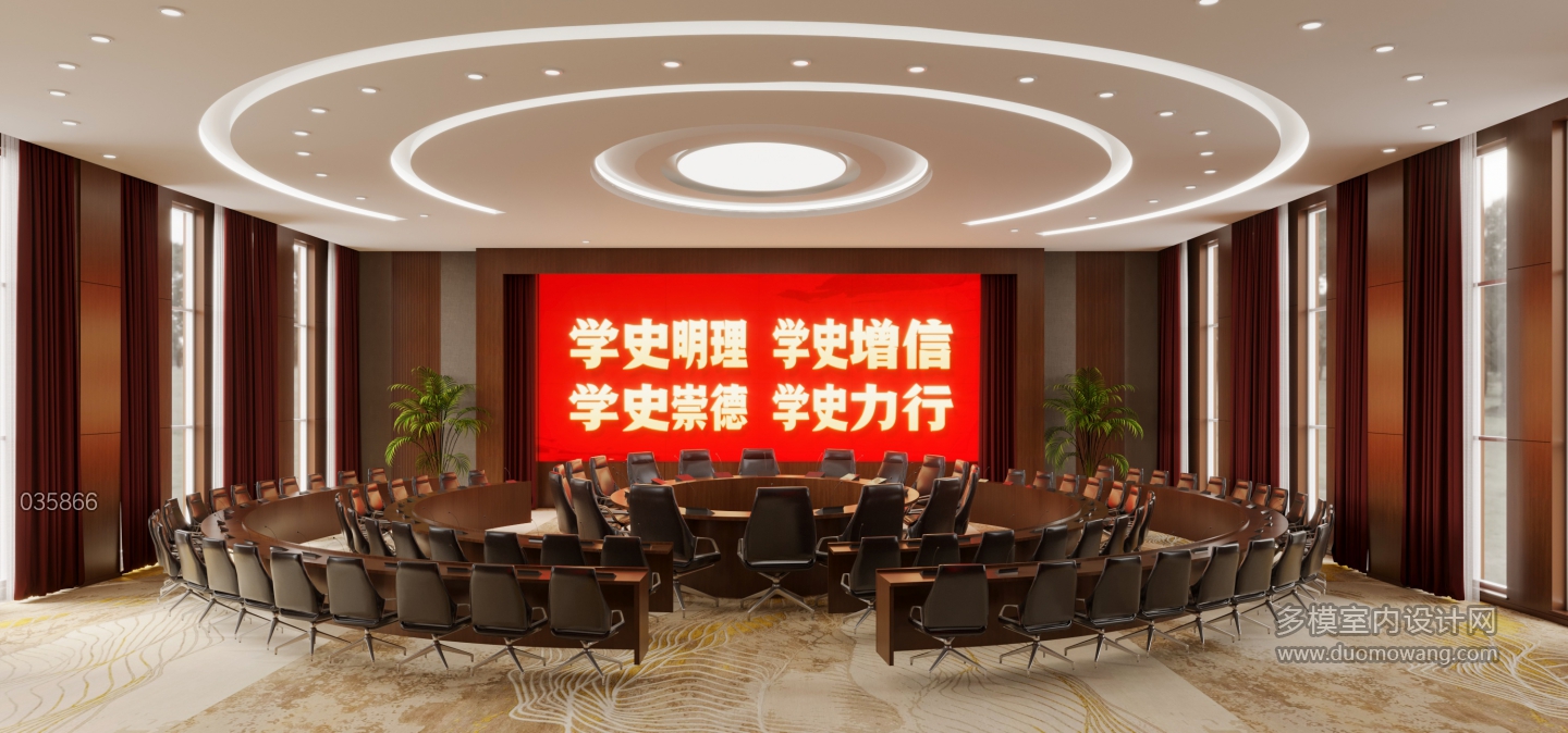 现代会议室单张