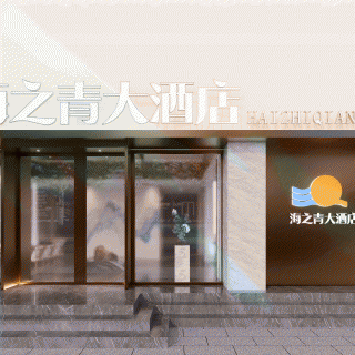 新中式酒店门头