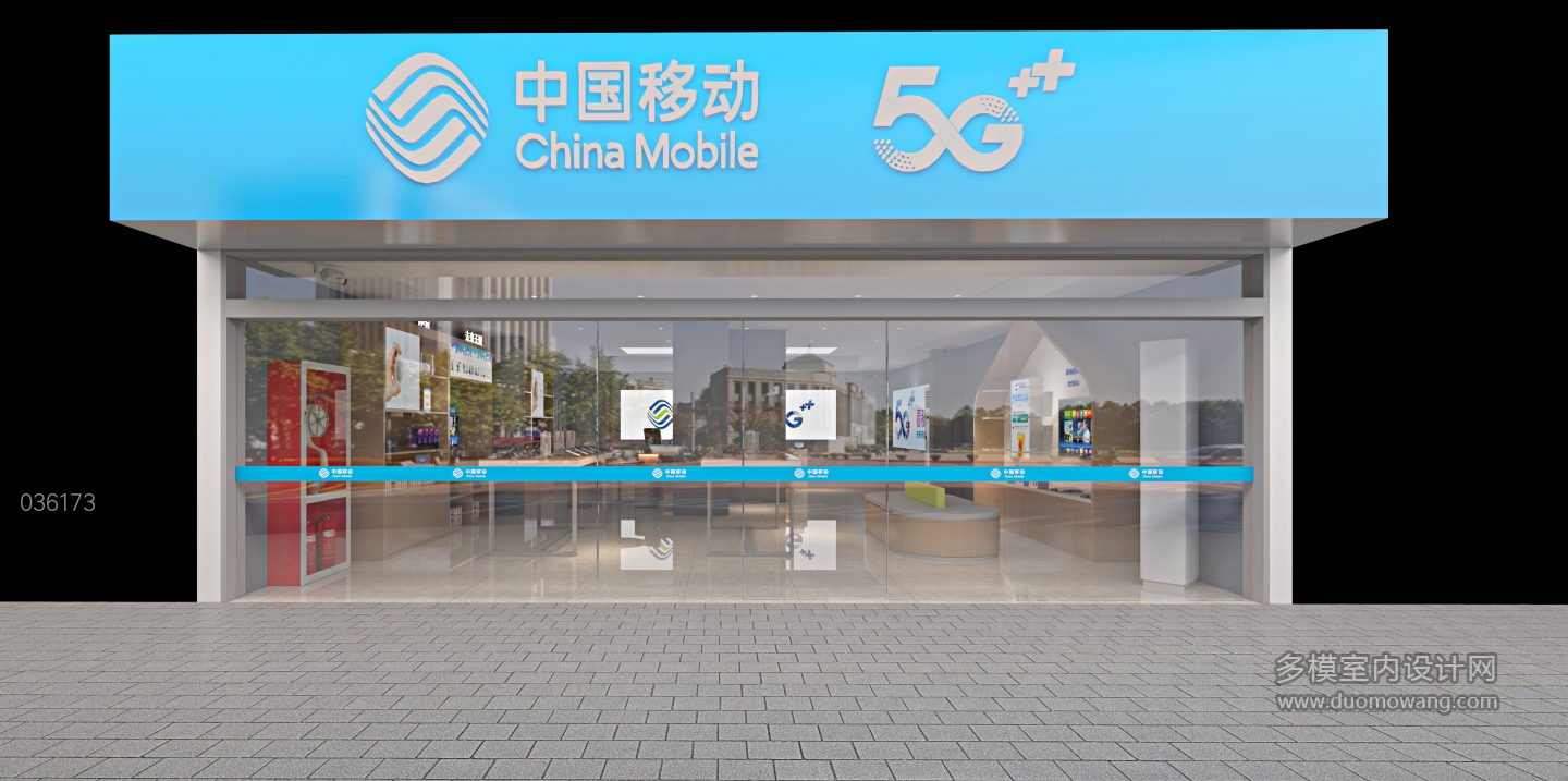 现代沣东南路   昆明时光营业厅05