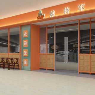 现代 牛蛙-门头大图