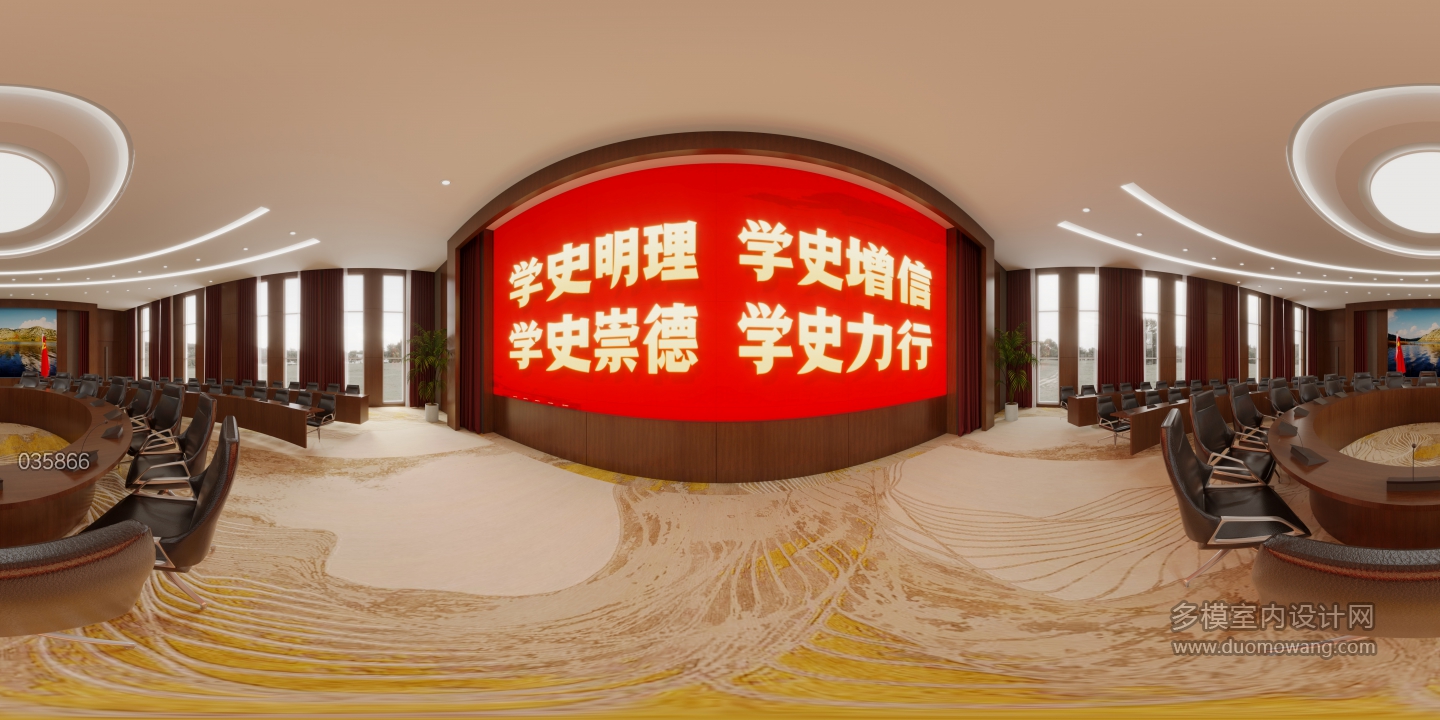 现代会议室全景