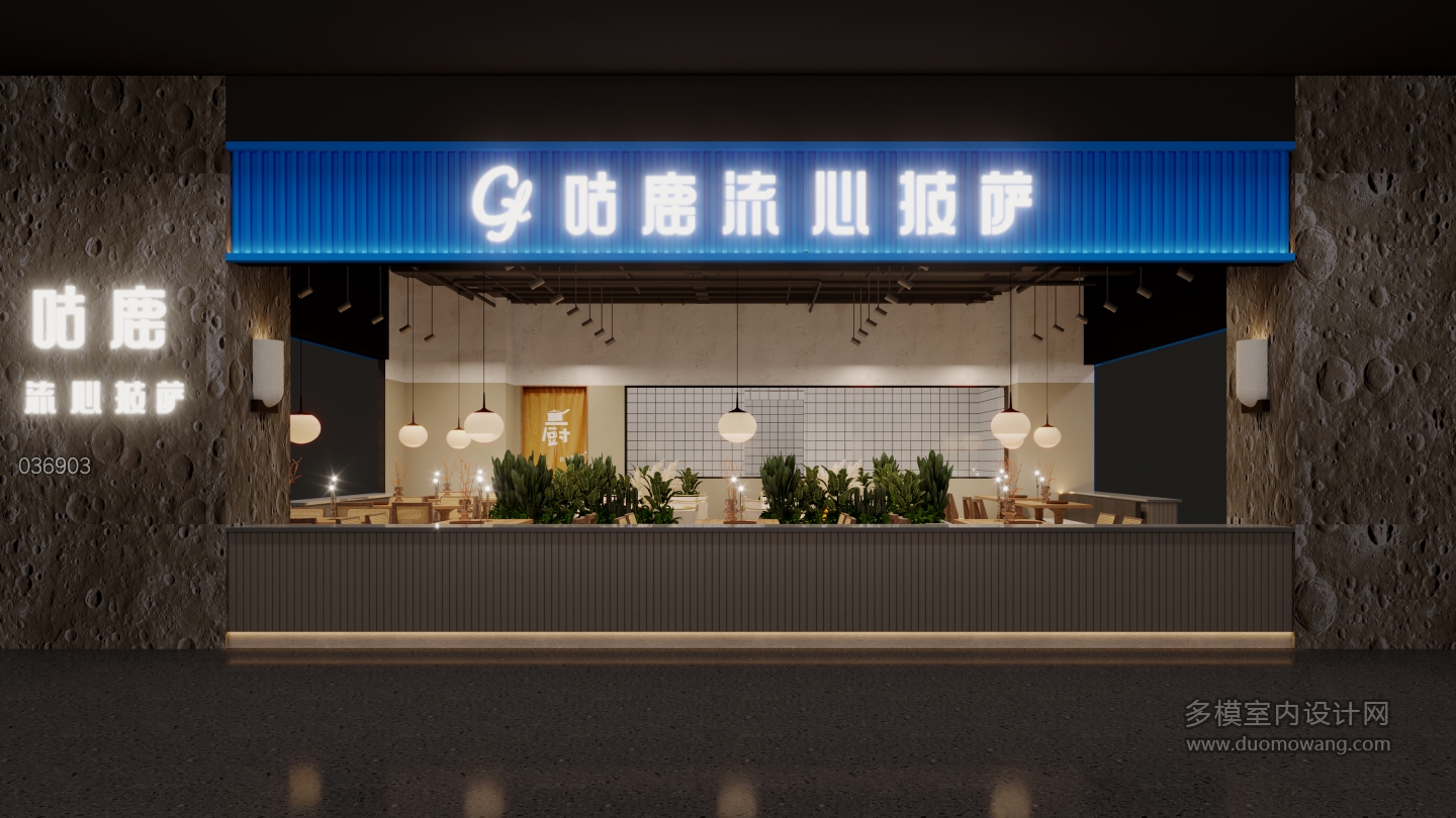 餐厅1
