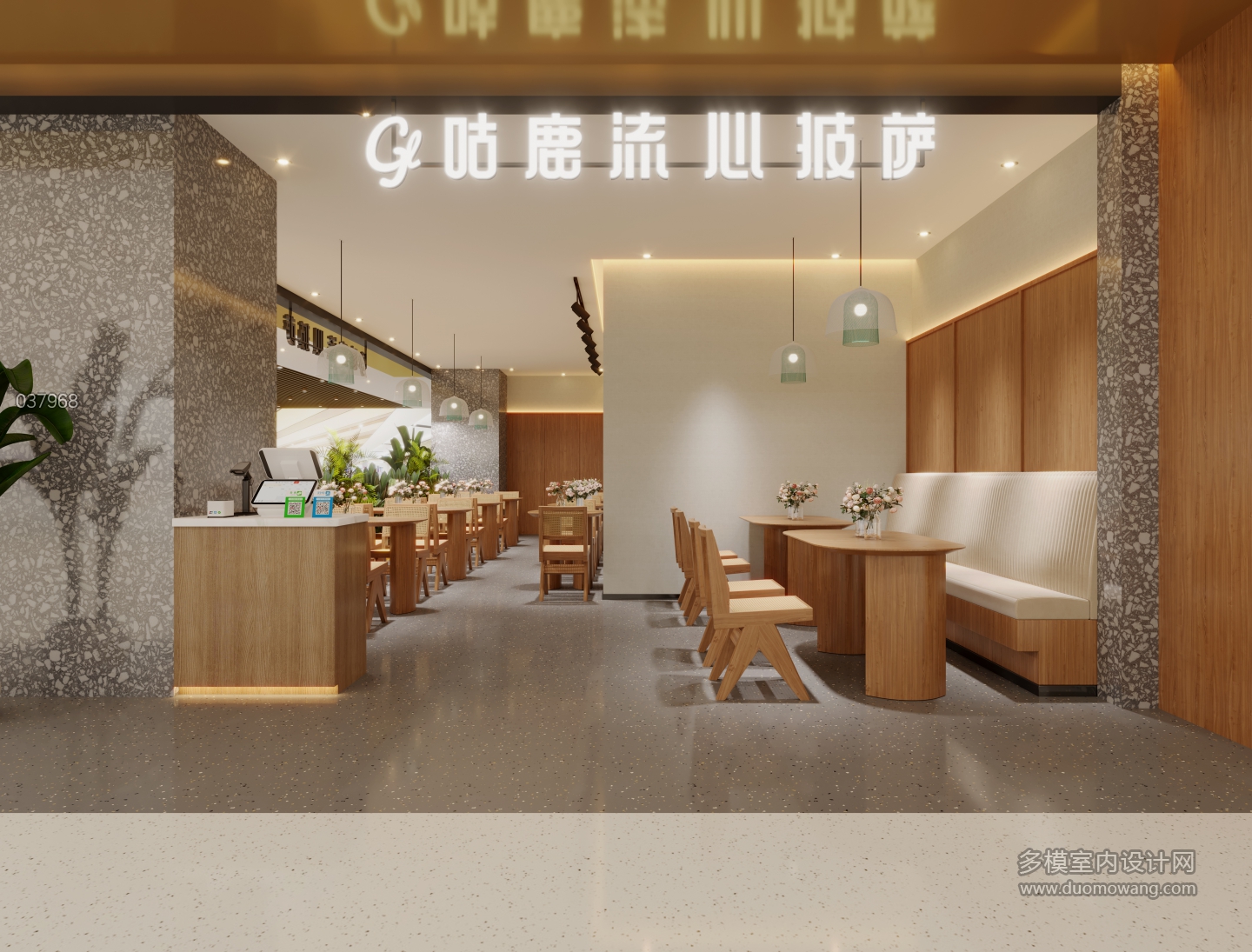 餐厅2