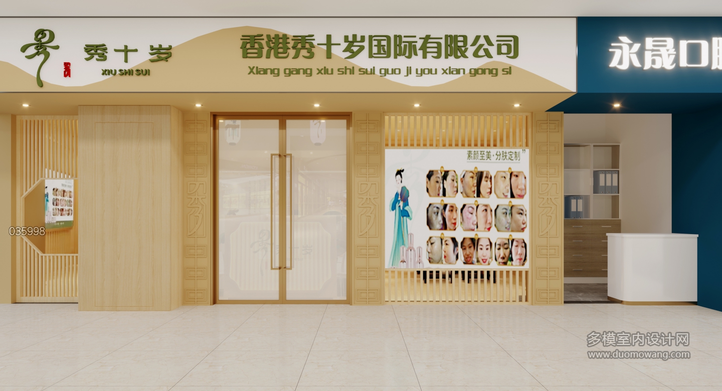 门头