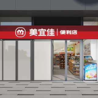 现代门头