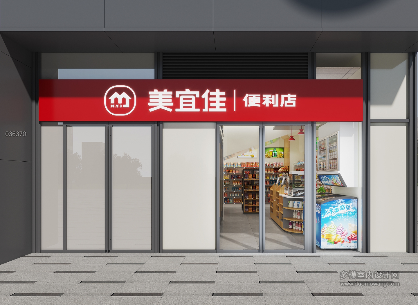 现代门头