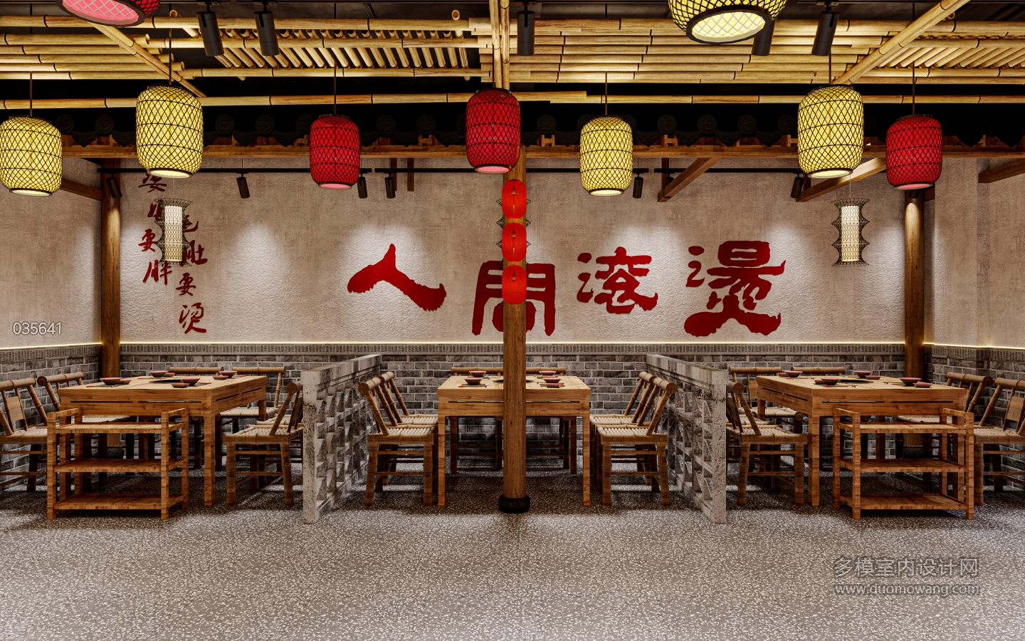 复古火锅店一层包房