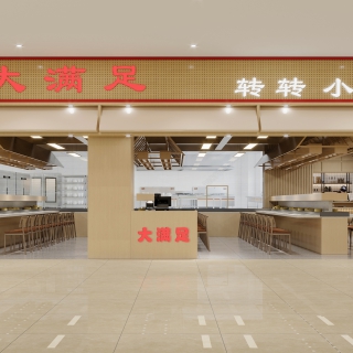 火锅店门头