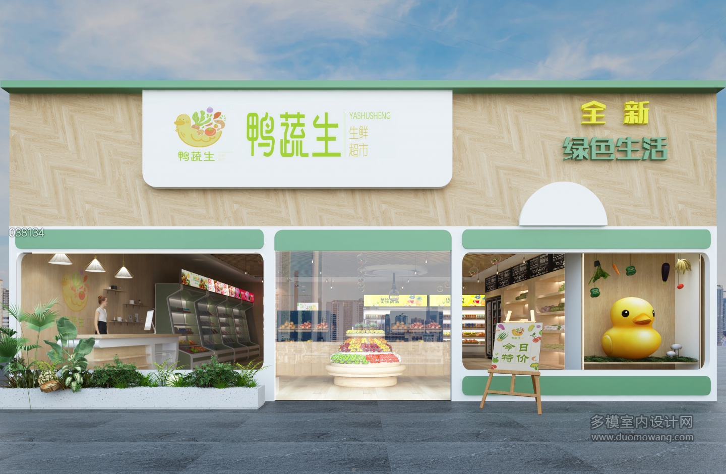 门头1
