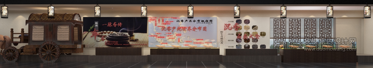 中式展厅3