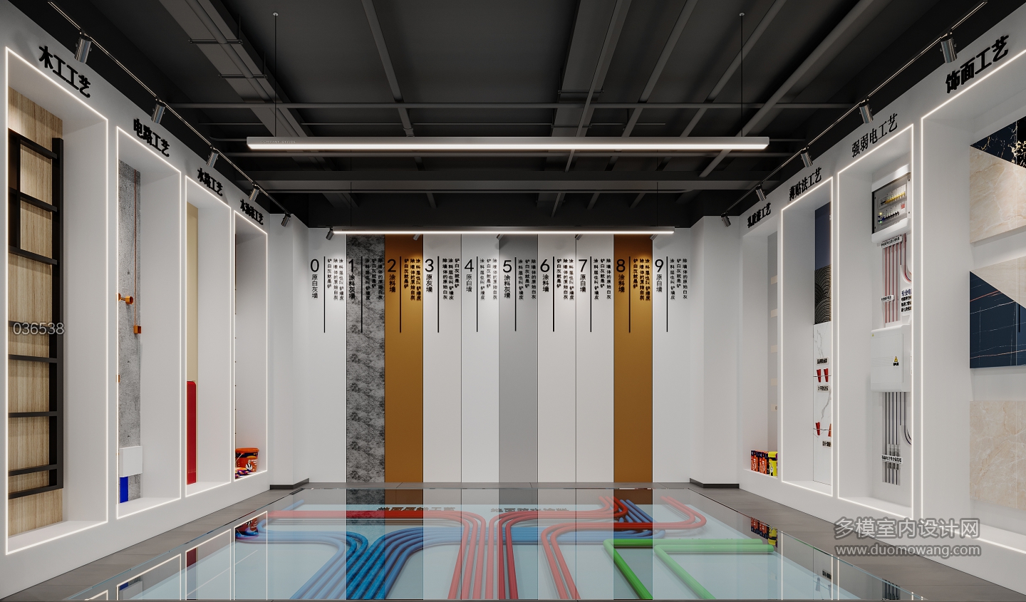 现代工艺展示区