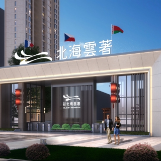小区大门透视