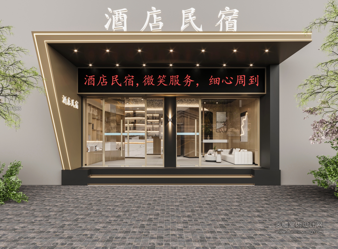 门头