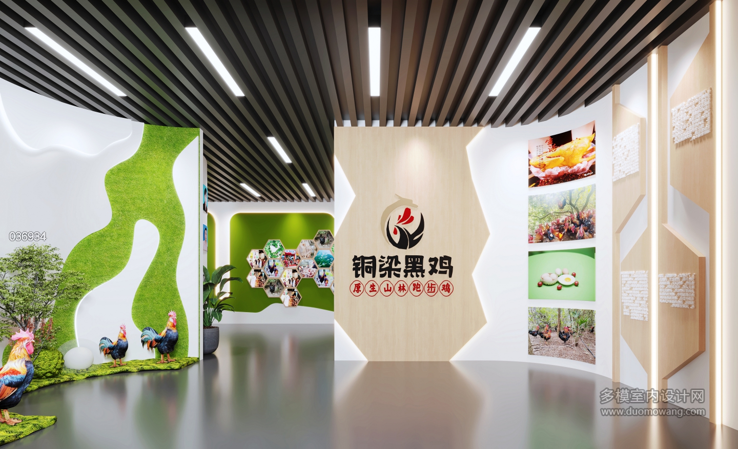 现代展厅前厅 拷贝