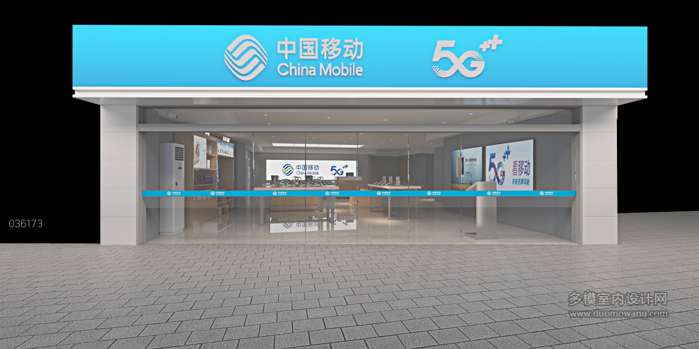现代航天  大道营业厅05