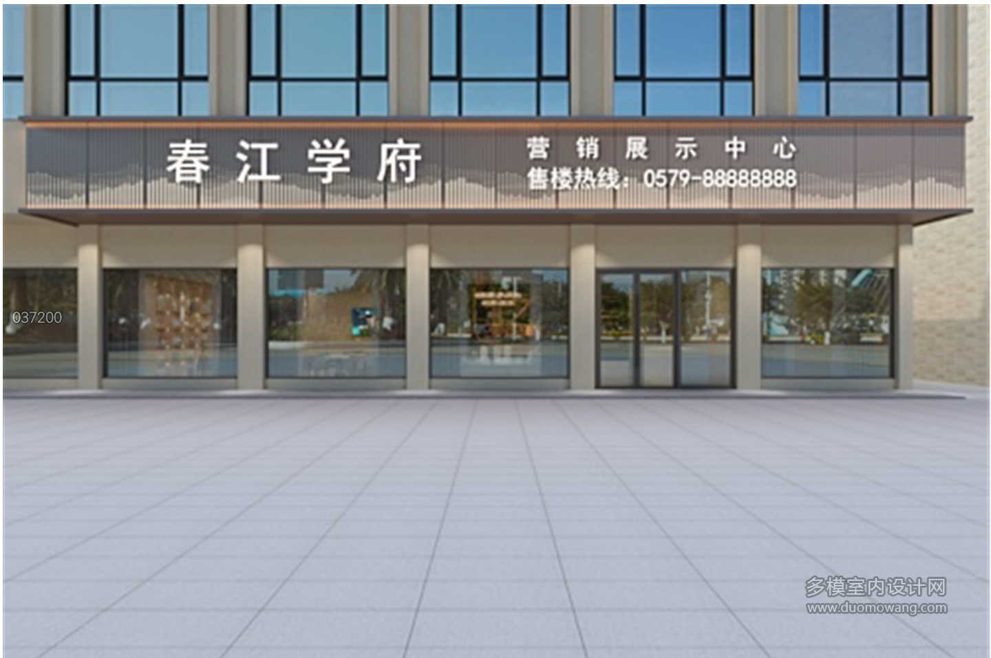 现代门头