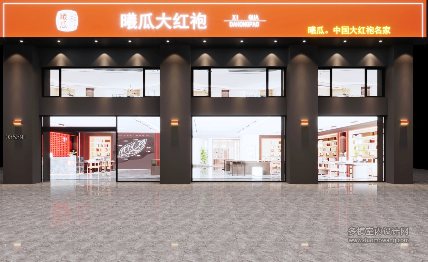 新中式茶室门头 拷贝