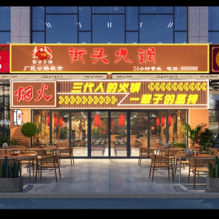 035895谭勇-801透视图-门头