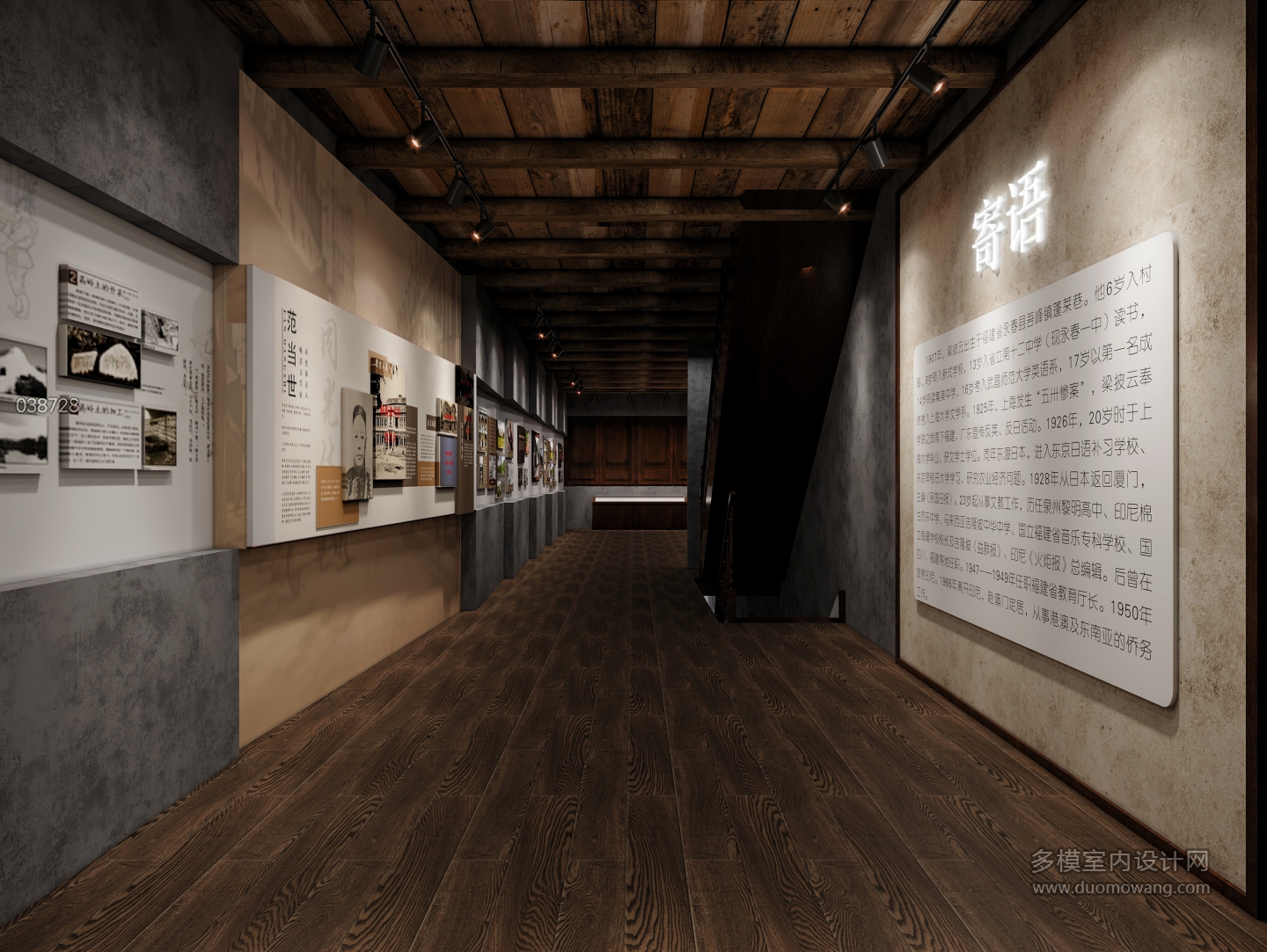 名人展厅 (4)