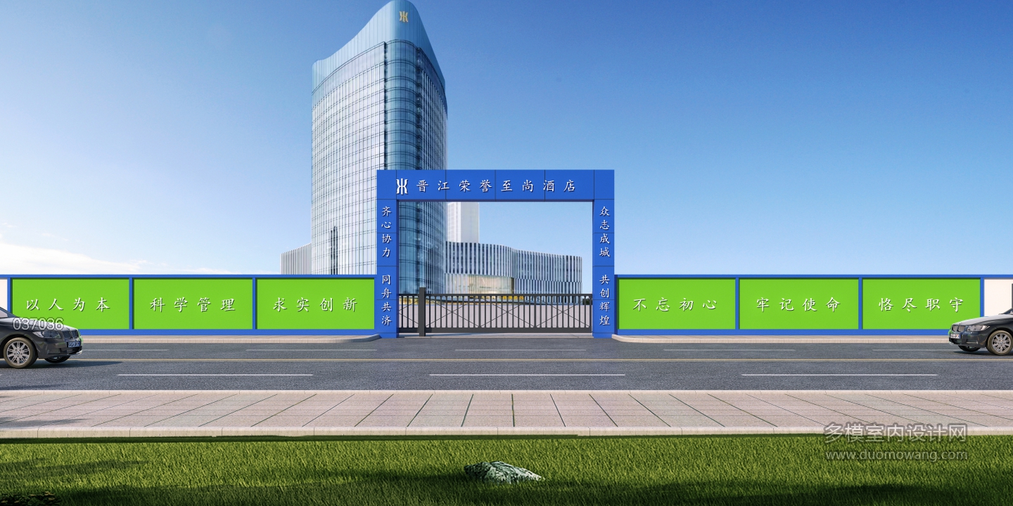 037036王三金U00007941大门围墙1ts2