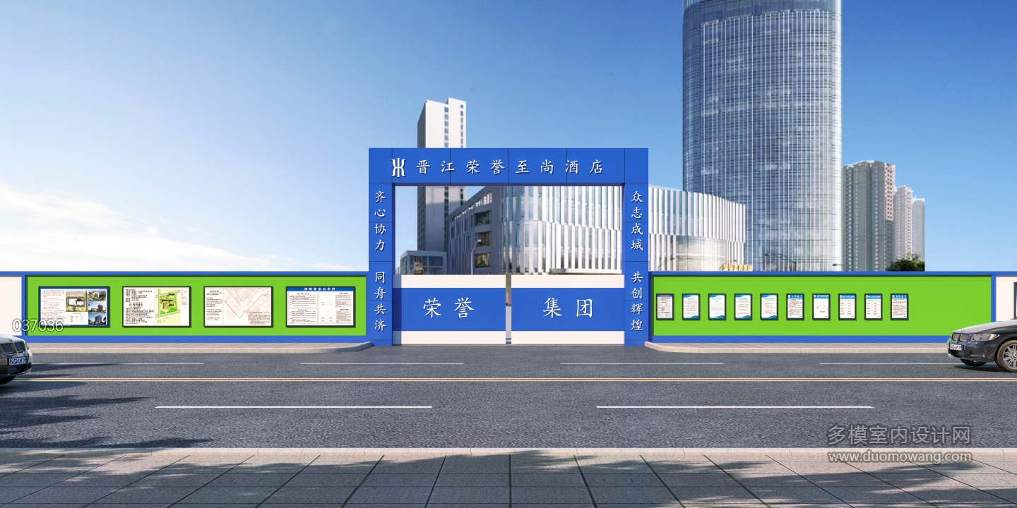 037036王三金U00007941大门围墙1
