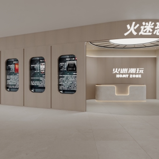 现代密室 火迷恐怖艺术馆