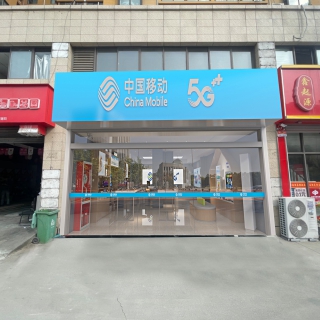 现代沣东南路   昆明时光营业厅06