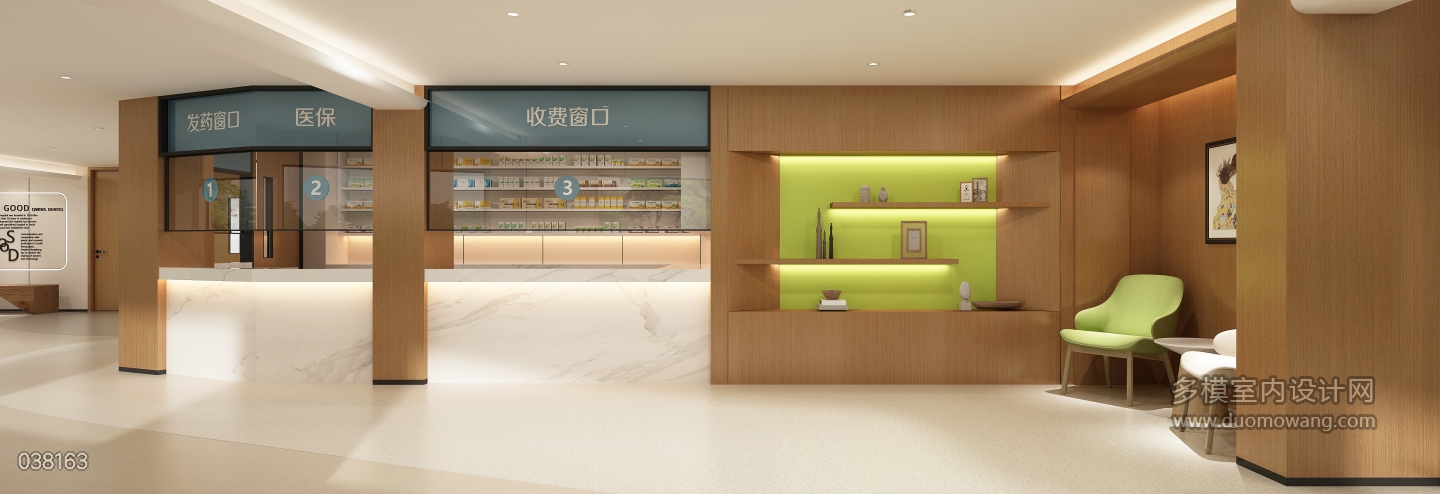 现代口腔医院1F收费区