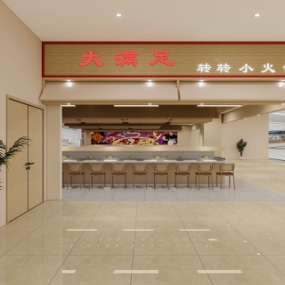 火锅店门头2
