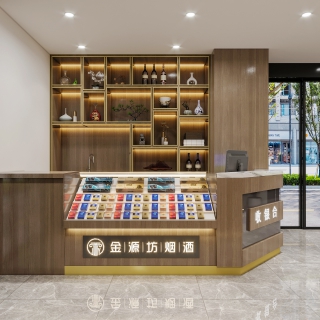 烟酒超市 (3)