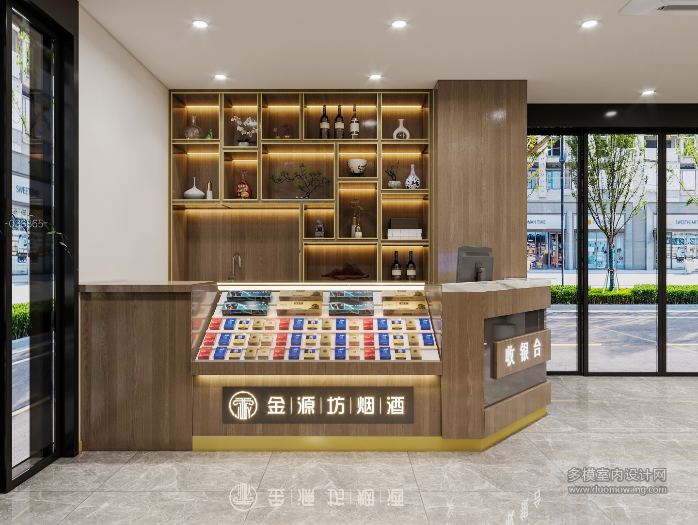 烟酒超市 (3)