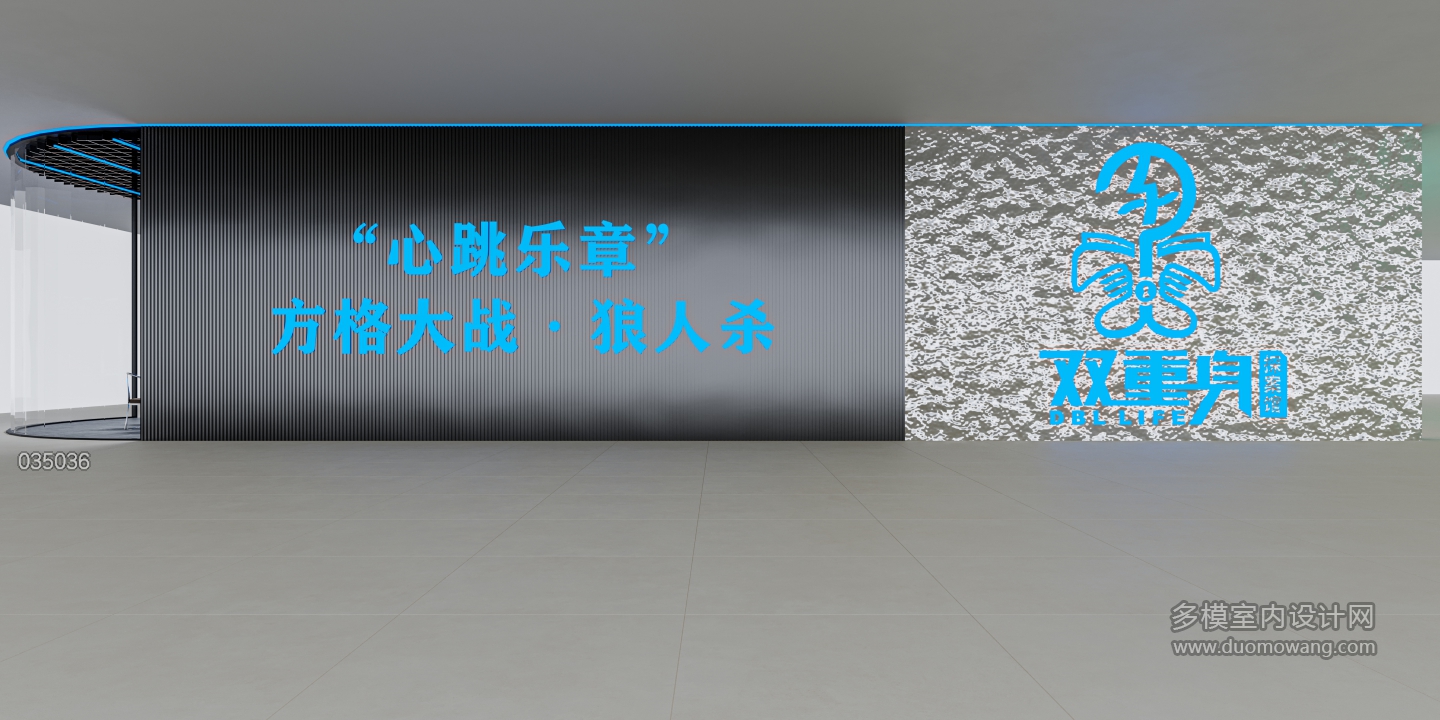 现代密室 狼人杀2