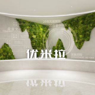 现代办公企业文化区