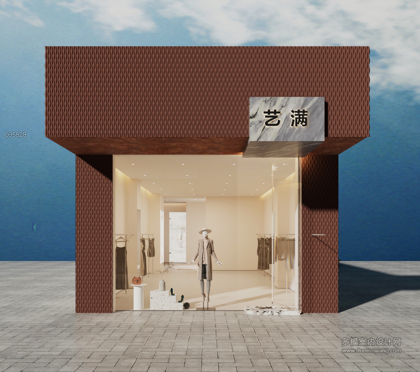 奶油风门头