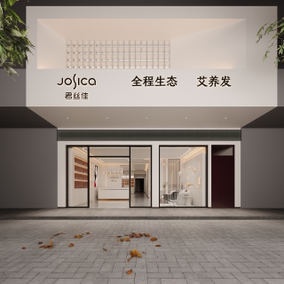 诧寂风养发店 (6)