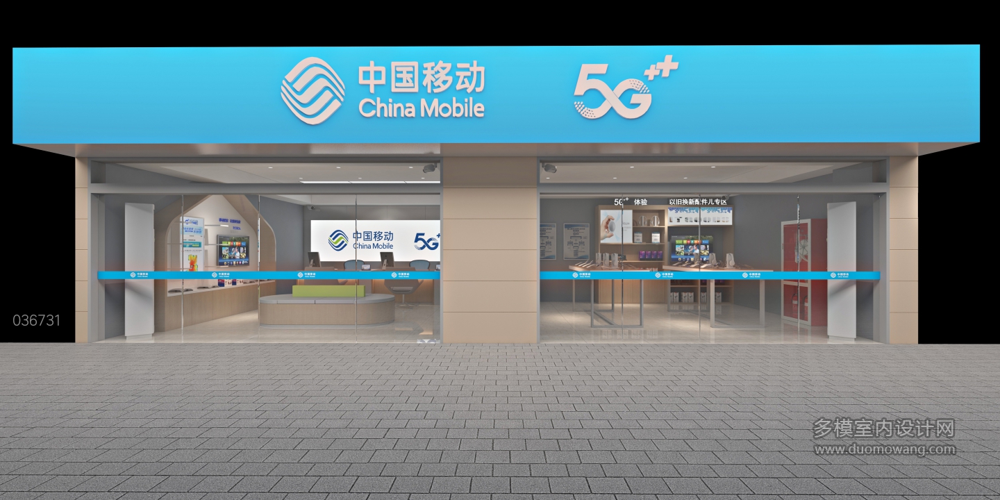 现代 雁塔分公司五龙营业厅02