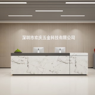 现代前台