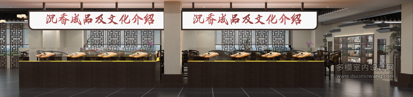 中式展厅2