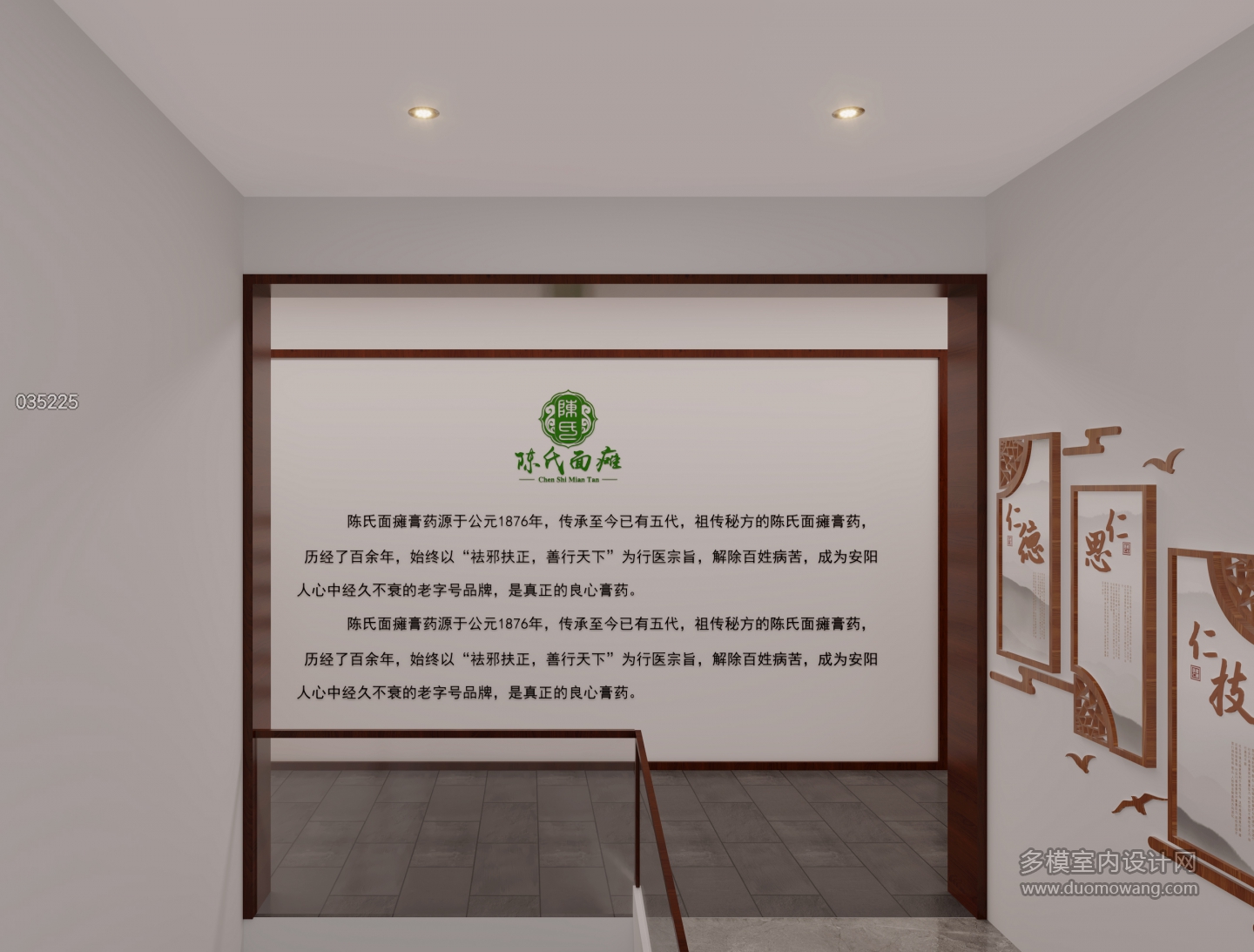 楼梯