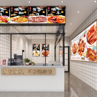 现代店面静态