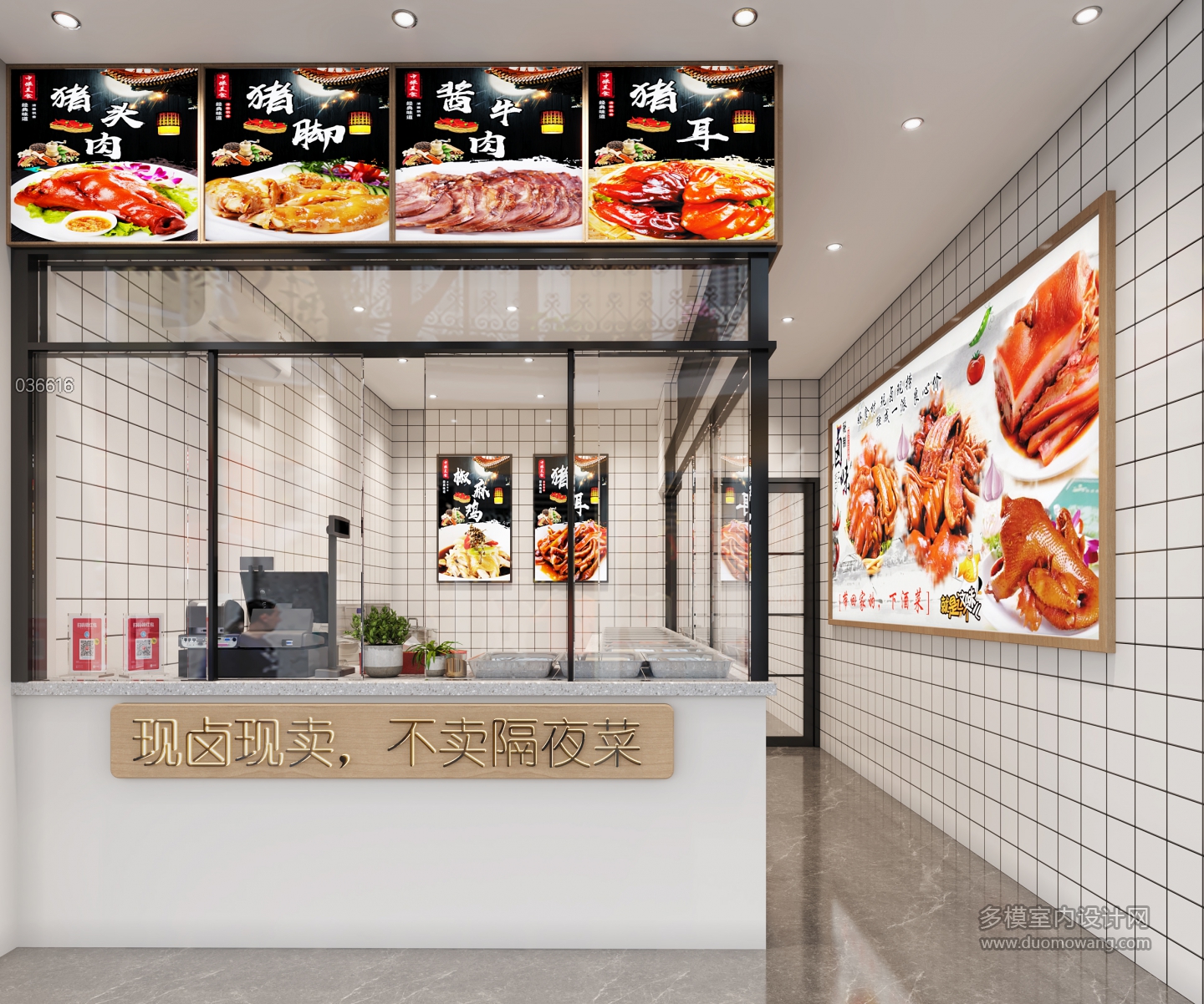现代店面静态